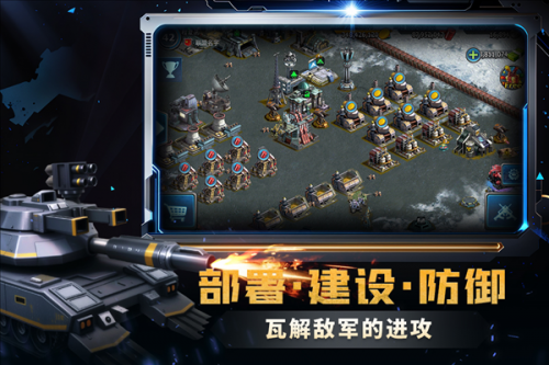 战警大国崛起百度版下载截图