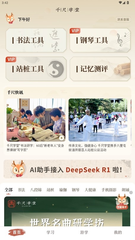 ǧѧapp°ͼ