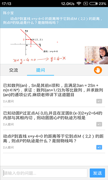 ޱappذװͼ