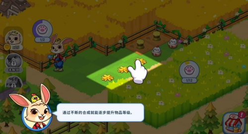 �λ�ׯ԰��Ϸ���ؽ�ͼ