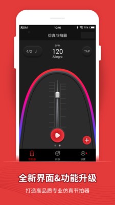 (MusicMetronome)ͼ