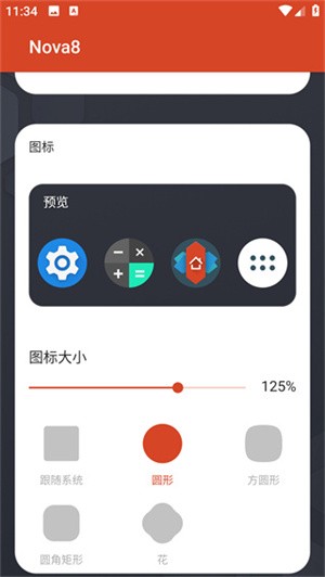 novaϰ汾ؽͼ