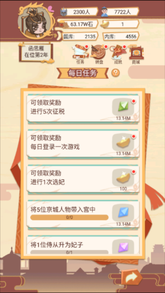 ����үģ�����ƽ�����ؽ�ͼ