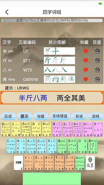ѧϰappؽͼ