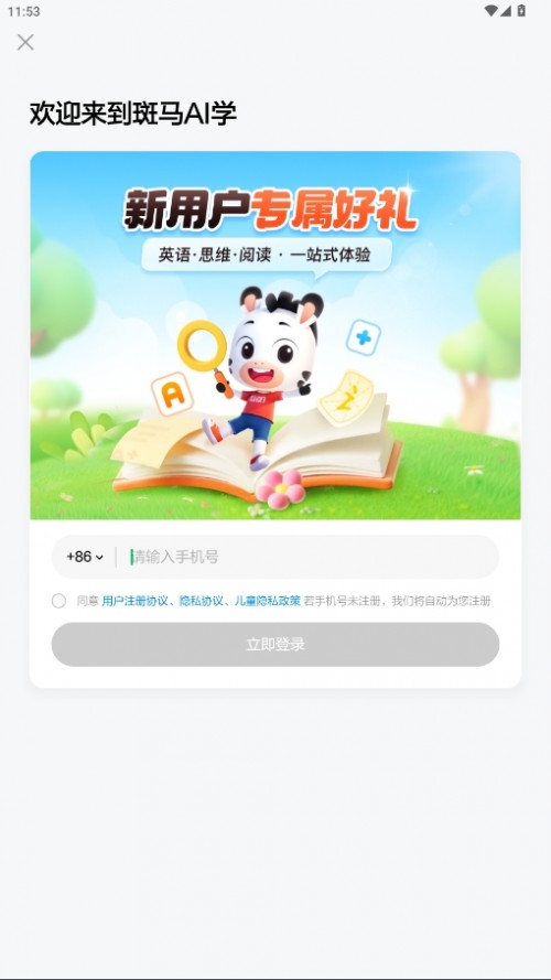 aiѧ2025汾ؽͼ