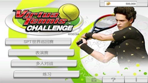 Virtua Tennis Challenge(VR)°appؽͼ