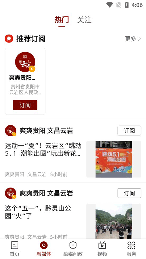 �Ĳ�����app���ؽ�ͼ