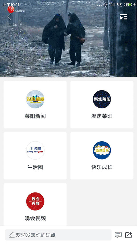 ������app�ٷ������ؽ�ͼ