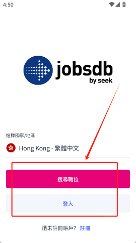 jobsdbƸappؽͼ