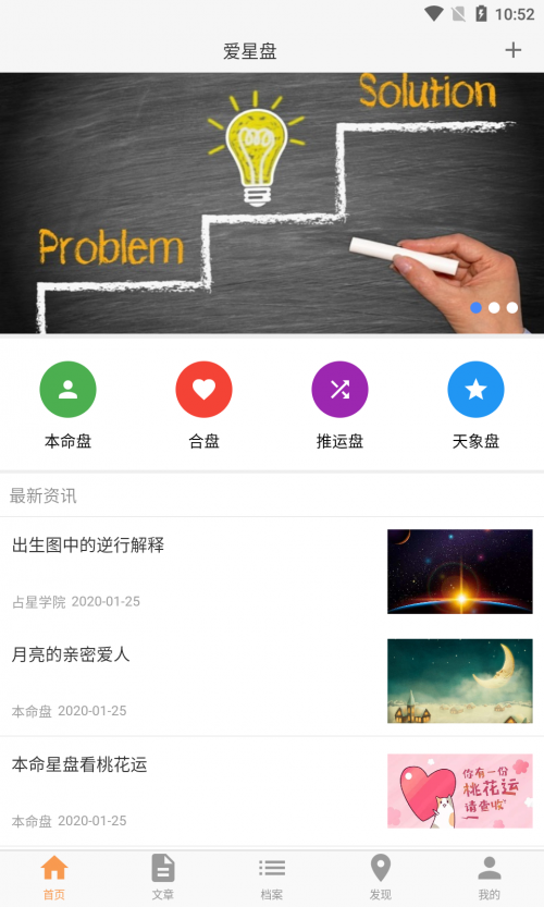 ������app�������ؽ�ͼ