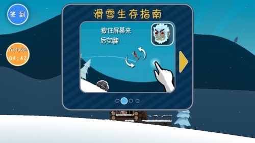 ��ѩ��ñ��С��Ϸapp���ؽ�ͼ