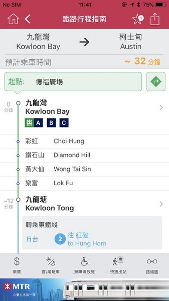 MTR Mobile appͼ