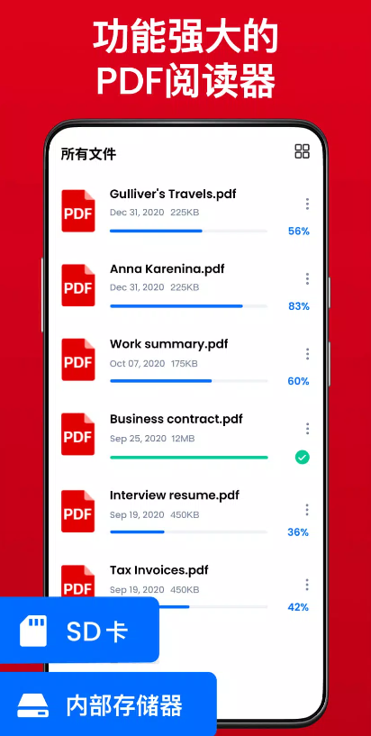 PDFĶPDF Reader - Hi Readappͼ