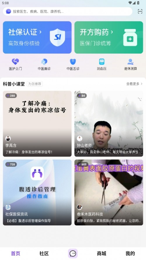 app籣֤ؽͼ
