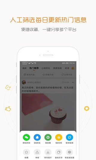 һ仰¼appؽͼ