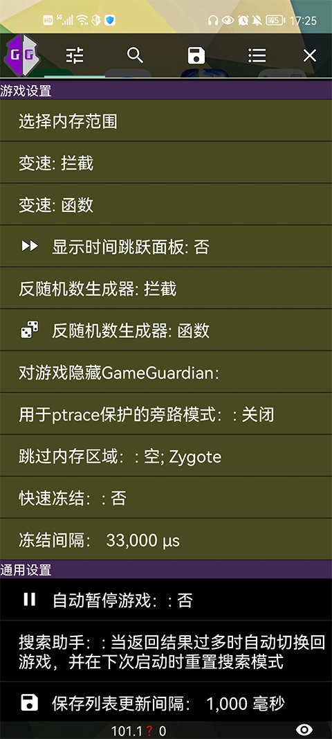 GG޸°ؽͼ