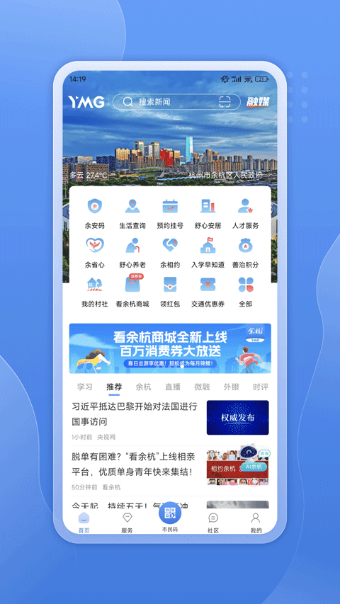 ຼapp°汾ؽͼ