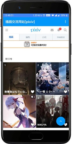pixivAPPؽͼ