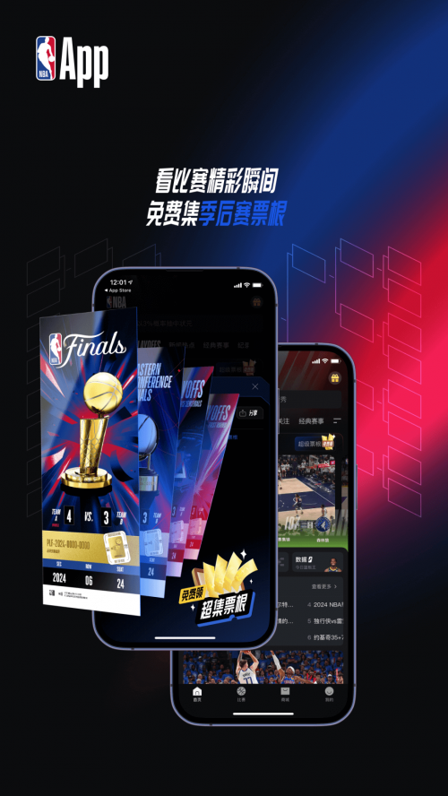 NBAapp2024°ذװͼ