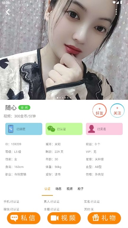 ���г��˽��������ٷ������ؽ�ͼ