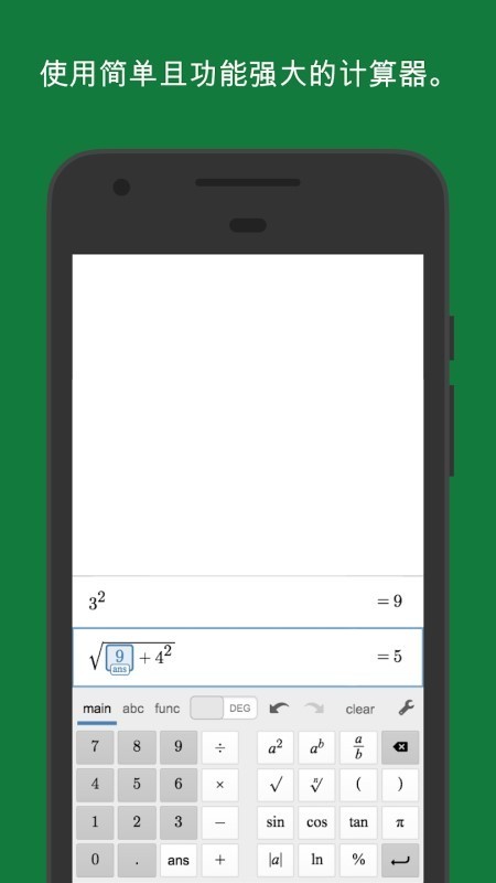 ScientificAPP°ؽͼ