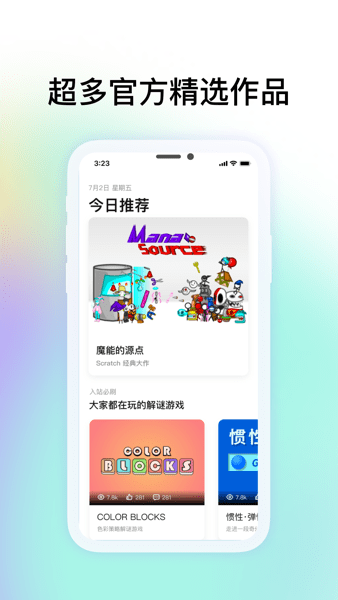 ccwֻAPPͼ