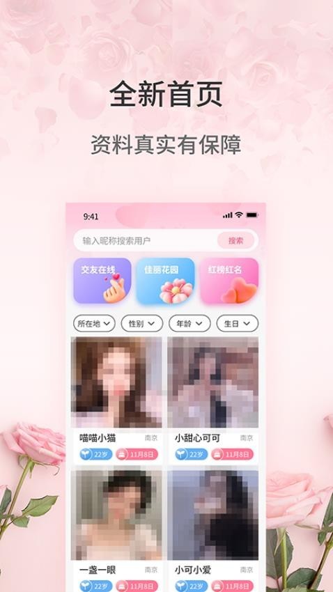 罻ٷAPPͼ