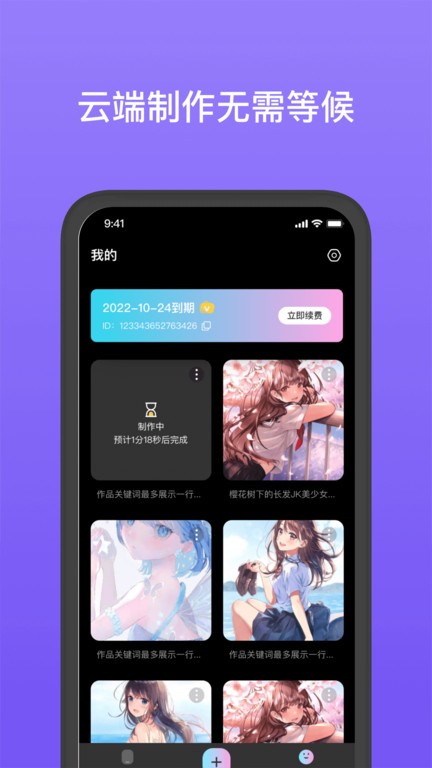 鶯ֽAPP׿ؽͼ