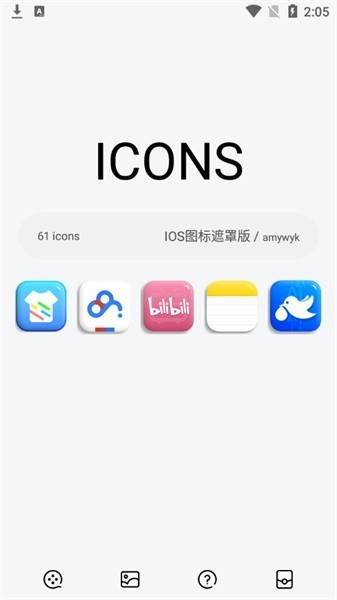 iosͼְؽͼ