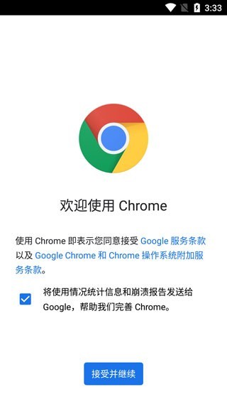 googlechromeذװͼ