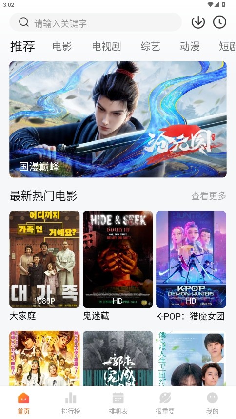 عappٷ°汾2025ͼ