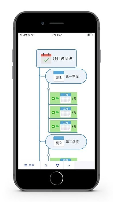 MindManagerGoAPP׿ؽͼ