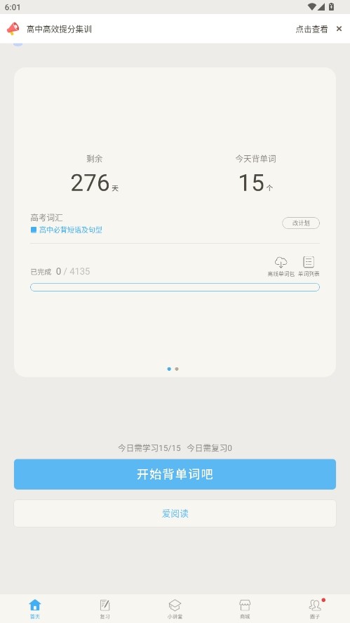 ٴնӢapp˽̰ͼ