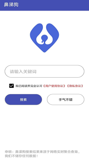 鹷appٷؽͼ