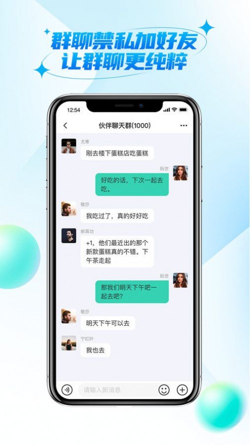 ΢罻appֻ氲׿ؽͼ