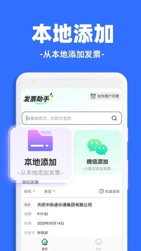 Ʊ鱨°app2025ؽͼ