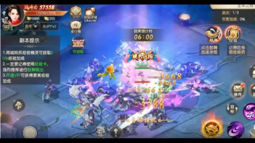 ӥ���������app���ؽ�ͼ