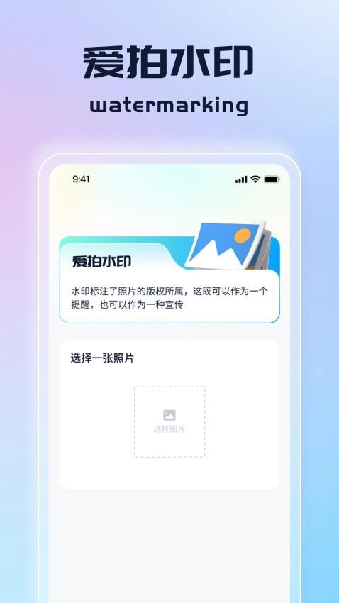 찮ֻapp2025ؽͼ