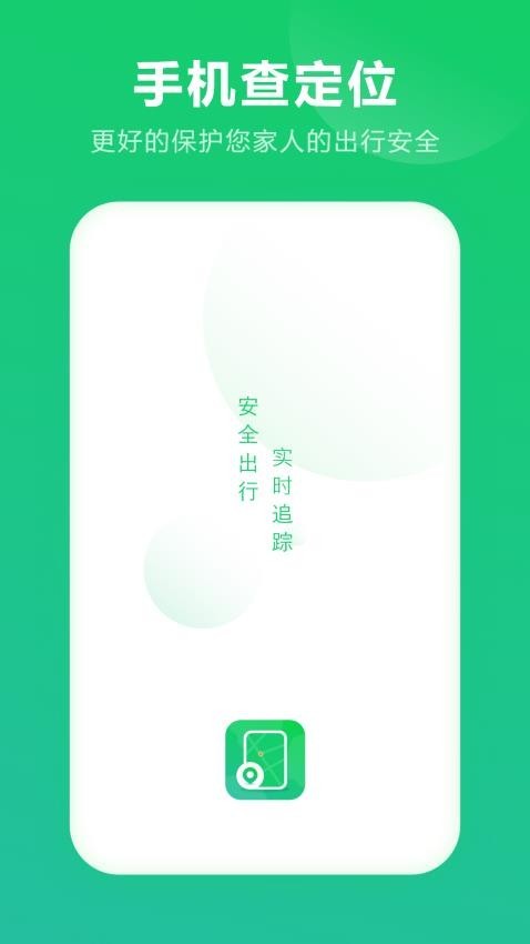 鶨λ°app2025ؽͼ