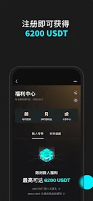 Bitgetappͼ