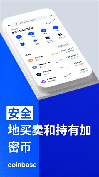 Coinbaseapp°ͼ