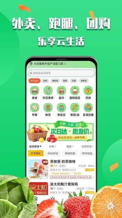 ΢����app�������ؽ�ͼ