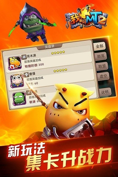 ҽmt2Ϸapp°ؽͼ