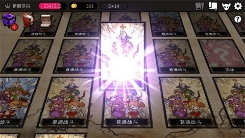 地牢制造者dlc解锁版app下载截图