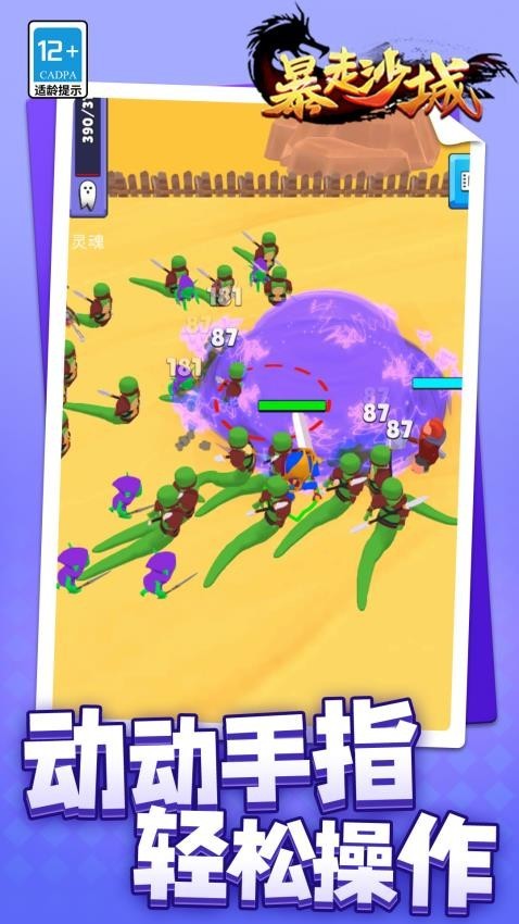 ɳϷapp°ؽͼ