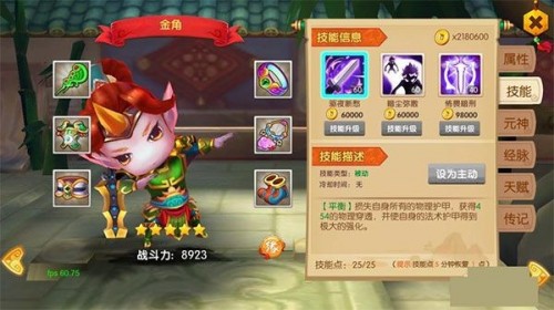 ������մ���Ϸapp���°����ؽ�ͼ