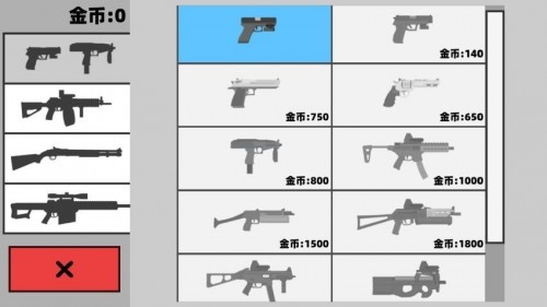 ƽ潩ʬϷapp°ؽͼ