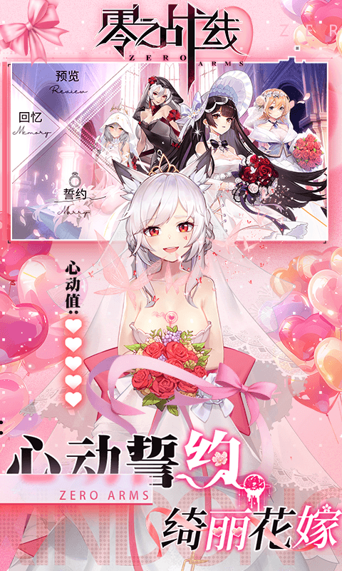 ��֮ս�����°��������ؽ�ͼ