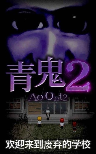 2Ϸ°appؽͼ