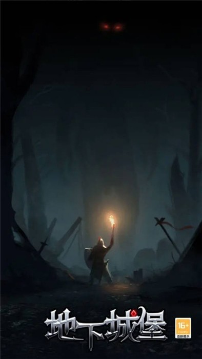 ���³Ǳ����°�app���ؽ�ͼ